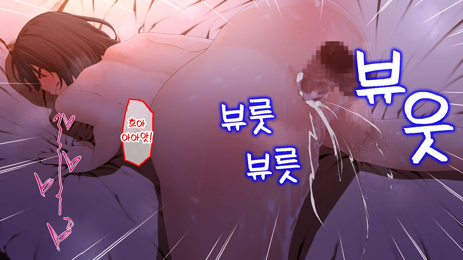Netori - Suki Na Onna O Shinyuu Ni Torareta Kara...... | 네토리 - 좋아하는 여자를 친구에게 뺏겼기 때문에 ...-